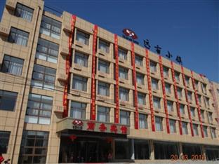 Yuangu Town Business Hotel Qingdao Buitenkant foto